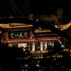 安和桥（老安玩玉）头像