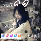 奈冉..头像