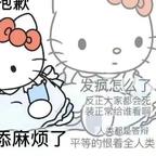 无头像