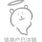 死道友不死贫道头像