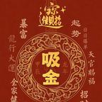 阿米嘎蒂朵喵呜头像