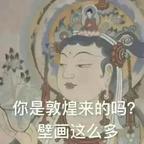 大爱仙尊头像