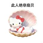 扔掉🧠就是看头像