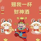 ☜向钱看☞向厚赚头像