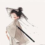 修仙人不睡觉头像