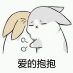 拥抱深爱的你头像
