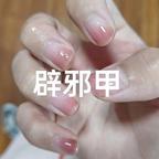 皇蛾的翅官头像
