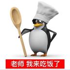 秋你别熬了头像