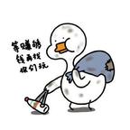 熬夜追剧是不对滴头像