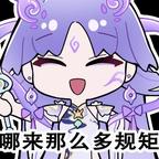 言之有理头像