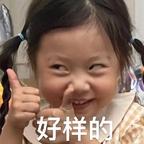 嘟嘟哒嘟嘟-头像