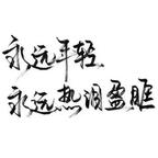 壮志头像