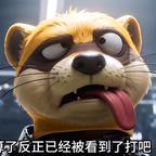 狮心牡丹头像