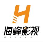 海峰影视演的短剧