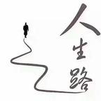 朱胤同头像