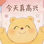 悠悠头像