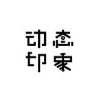 东阳AIMG动画头像