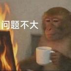 头痒头像