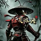 简陋动漫社头像