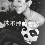 失去的记忆头像