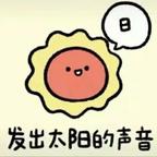 玘萝萝头像