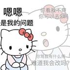 我不善言辞头像