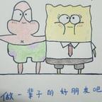 土豆片~日记头像