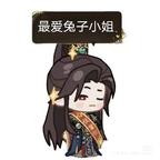 最爱小熊先生头像