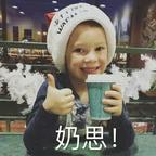 S级的吐司.头像