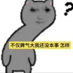 向问天头像