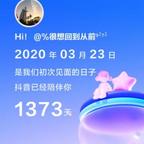 寂寞的办公室@头像