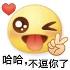 真想跪下来求自己别磕头像