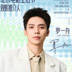 在天璀璨在地从容头像