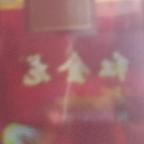 云盘顶头像