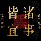 凌峰绝顶观云雨头像