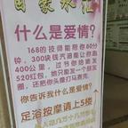 有妖气！头像