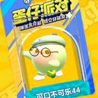？头像