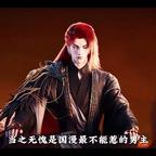 读心小公主总裁姐姐头像