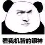 皆是虚妄头像