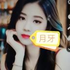 川龙🐉合头像
