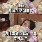 勒系猴子请来的救兵吗头像