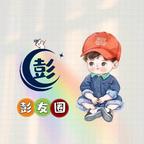 独孤九剑之神族头像