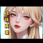 如烟大帝头像