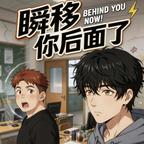 精精AI漫剧头像
