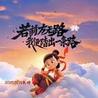 大哥哥头像