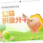 棋木森林头像