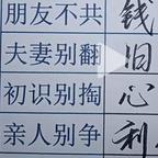 用户名97020574头像