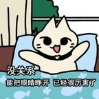 奶片小昔头像