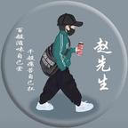 干通宵头像