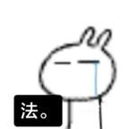 wifi头像